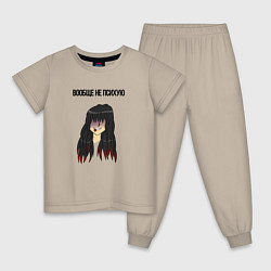 Детская пижама Вообще не психую