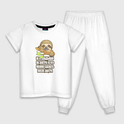 Детская пижама Забавный маленький ленивец