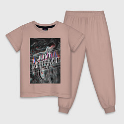 Детская пижама Just Artefact