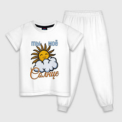 Детская пижама Ты моё солнце