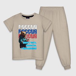 Пижама хлопковая детская Медведь на фоне флага, цвет: миндальный
