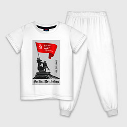 Детская пижама Знамя победы над рейхстагом