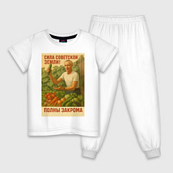Детская пижама Мем сила земли