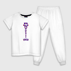 Детская пижама Выпускной 2025 год