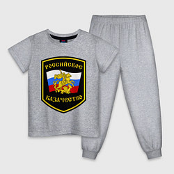 Детская пижама Российское казачество