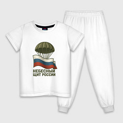 Детская пижама Небесный щит России