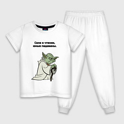 Детская пижама Сила в чтении