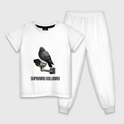 Детская пижама Shpioniro Golubiro
