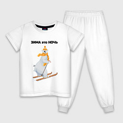 Детская пижама Зима это ночь