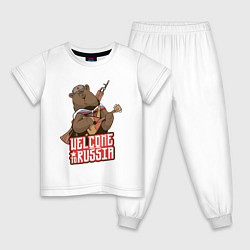 Пижама хлопковая детская Добро пожаловать в Россию, цвет: белый
