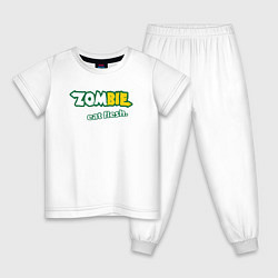 Детская пижама Зомби едят плоть