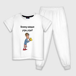 Пижама хлопковая детская Не люблю рано вставать, цвет: белый