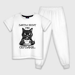 Детская пижама Завтра бесит уже сегодня - недовольный кот на рабо