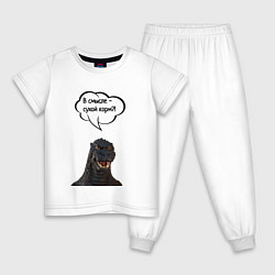 Детская пижама Не люблю сухой корм кот кошка