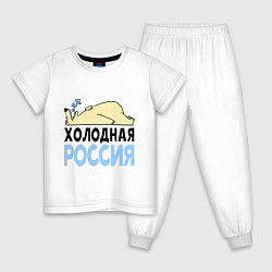 Детская пижама Холодная Россия