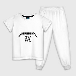 Пижама хлопковая детская Metallica Железяка, цвет: белый