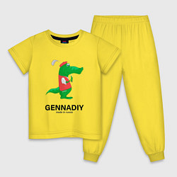 Детская пижама Gennadiy Импортозамещение