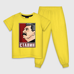 Пижама хлопковая детская Сталин, цвет: желтый
