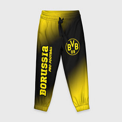 Детские брюки BORUSSIA Borussia Pro Football