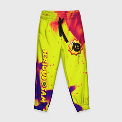 Детские брюки Serious Sam flame yellow