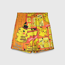 Детские шорты Pikachu