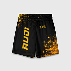 Шорты детские Audi - gold gradient вертикально, цвет: 3D-принт