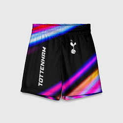Шорты детские Tottenham speed game lights, цвет: 3D-принт
