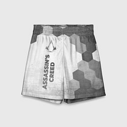Шорты детские Assassins Creed - white gradient по-вертикали, цвет: 3D-принт