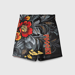 Шорты детские Россия - цветочный узор, цвет: 3D-принт