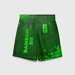 Шорты детские Rainbow Six - green gradient вертикально, цвет: 3D-принт