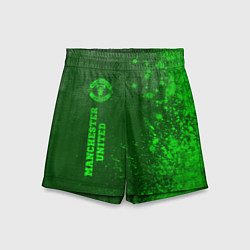 Шорты детские Manchester United - green gradient по-вертикали, цвет: 3D-принт