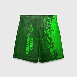 Шорты детские Assassins Creed - green gradient по-вертикали, цвет: 3D-принт