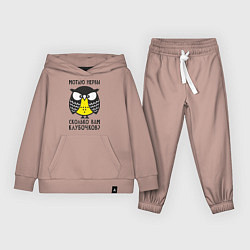 Детский костюм Сова: мотаю нервы!