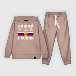Костюм хлопковый детский Хоккей России 2008, цвет: пыльно-розовый