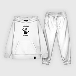 Детский костюм Здесь вам Полярный