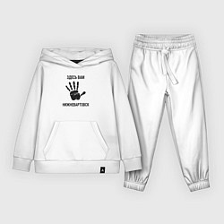 Детский костюм Здесь вам Нижневартовск