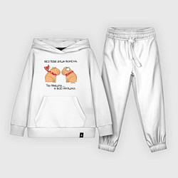 Костюм хлопковый детский Капибара: пацан и пацанка, цвет: белый