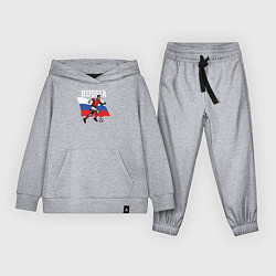 Костюм хлопковый детский Russia football inscription, цвет: меланж