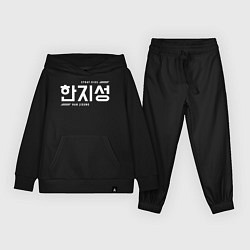 Костюм хлопковый детский Хан Джисон stray kids, цвет: черный