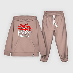 Костюм хлопковый детский Киш - корона, цвет: пыльно-розовый