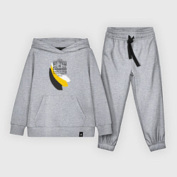 Костюм хлопковый детский Без труда не вытащишь и рыбку - флаг надпись черна, цвет: меланж