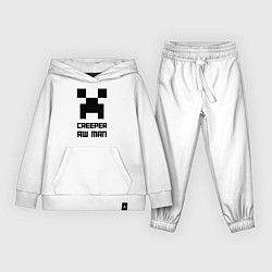 Костюм хлопковый детский Creeper Aw Man, Майнкрафт мем, цвет: белый