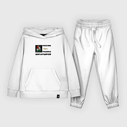 Костюм хлопковый детский Россия - Родина богатырей орнамент черный в квадра, цвет: белый