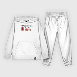 Детский костюм Копирайтер писарь