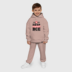 Детский костюм оверсайз Пётр решает все, цвет: пыльно-розовый — фото 2