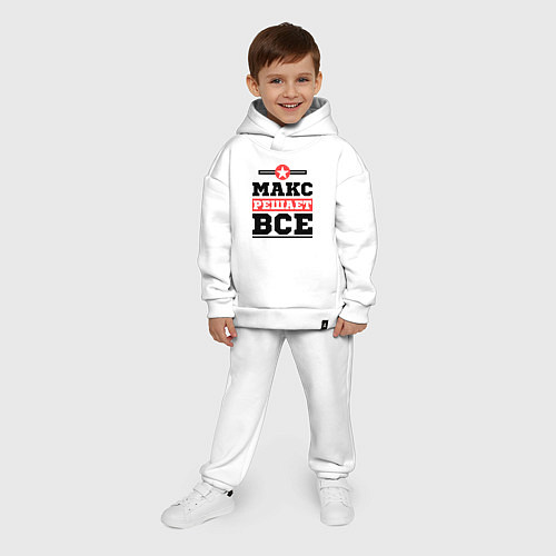 Детский костюм оверсайз Макс решает все / Белый – фото 4