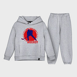 Детский костюм оверсайз I love this Hockey, цвет: меланж