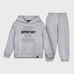 Детский костюм оверсайз Support only, цвет: меланж