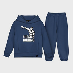 Детский костюм оверсайз Russian boxing, цвет: тёмно-синий