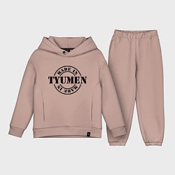 Детский костюм оверсайз Made in Tyumen, цвет: пыльно-розовый
